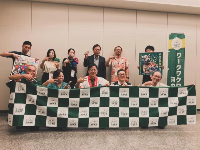 【出展のお知らせ📢】
開催中の「2025年日本国際博覧会（大阪・関西万博）」！🌏✨
私たち「ワークワクワク河内長野」も、河内長野の魅力を伝えるべく「やりなはれ」に出展いたします！🙌

本日は、出展に向けた事前説明会と決起集会を開催しました🤝
市長にもお越しいただき、チーム一同、身の引き締まる思いです。
万博会場で、河内長野の素晴らしい魅力をたくさんの方にお届けできるよう、準備を進めていきます💪🔥
ぜひ私たちのブースに遊びに来てください！😊

詳細📝
■ 日時：7月28日(月)〜29日(火) 9:00〜21:00
■ 場所：EXPOメッセ「WASSE」

#大阪関西万博 #関西万博2025 #万博 #expo2025 #ワークワクワク河内長野 #河内長野市 #河内長野 #南河内 #大阪 #やりなはれ #地域創生 #魅力発信
