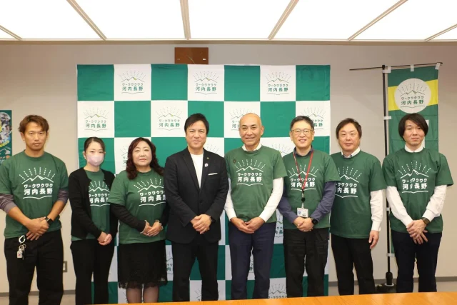 【✨河内長野市・西野市長を表敬訪問しました！✨】
11/21(金)・22(土)開催の「秋ワク」を直前に控え、 私たち実行委員会で、河内長野市・西野市長を表敬訪問しました。
「ワークワクワク河内長野」の取組やこれまでの効果について意見交換を行い、 市長から「これからも河内長野をもっと盛り上げてください！」と 温かい激励のお言葉をいただきました🙌
いよいよイベント本番まであと少しです！ 皆さんのご参加をお待ちしています😊
🚌バスツアーなど、参加予約受付中です！ ぜひお申込みください！
お申し込みはプロフィールのURLから！

#河内長野市 #西野市長 #秋ワクイベント #ワークワクワク河内長野