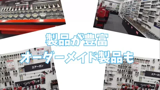 桃山学院大学の学生がワークワクワク河内長野をＰＲするために
参加企業を取材、見所を調査してくれました！
第5弾はＴＯＮＥさんを桃山学院大学の村谷さんが取材してくれました！

#ワークワクワク河内長野
#オープンカンパニー
#河内長野
#桃山学院大学
#地域の魅力
#オープンファクトリー
#体験イベント
#TONE#